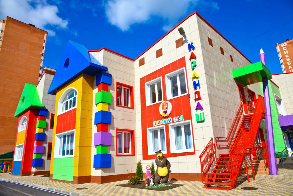 Фото объекта детский сад Карандаш